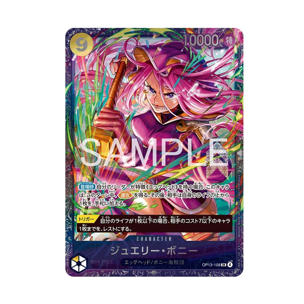 Jewelry Bonney OP13-108 Flagship Battle Promo Special ournament Promo