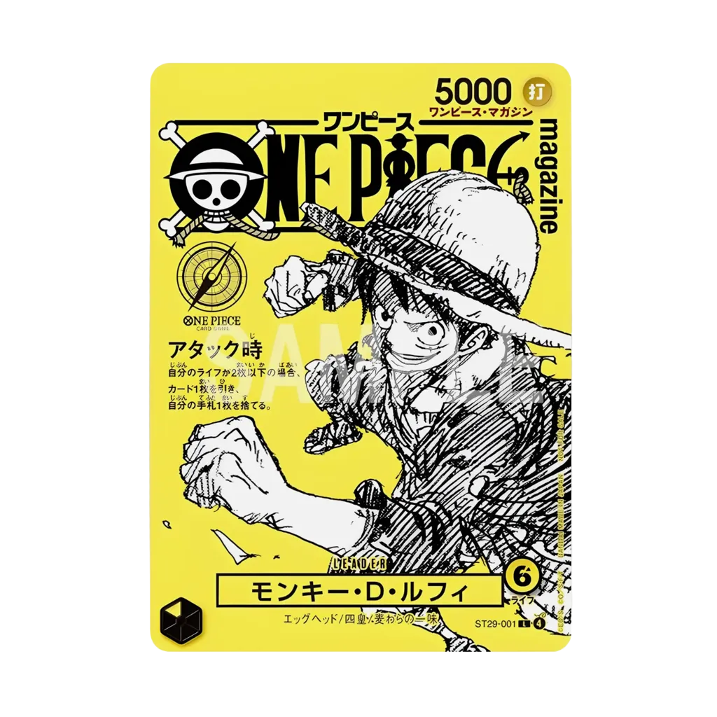 One Piece Card Game Monkey D. Luffy ST29-001 V.3 Promo Japanisch gelbe Leader Karte mit Manga Artwork