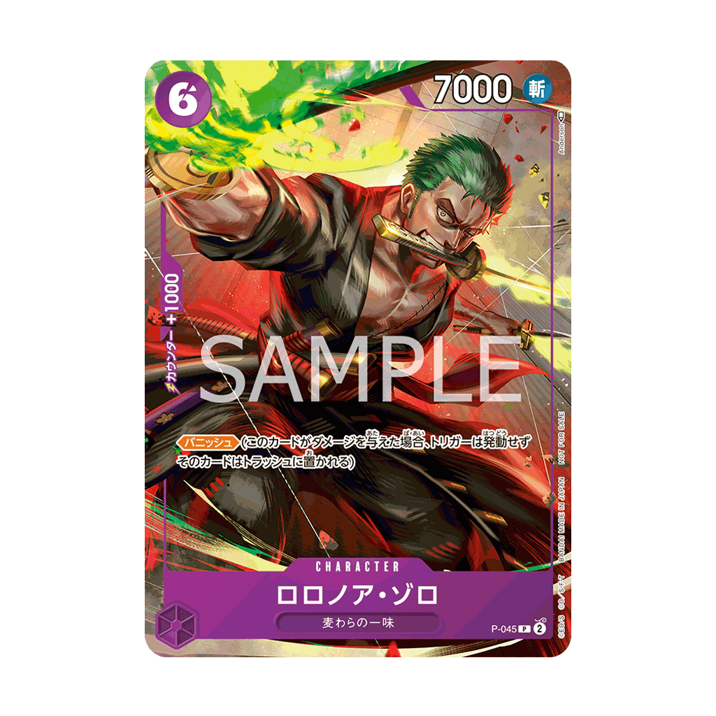 One Piece Card Game - Lorenor Zoro P-045 Turnierpromo