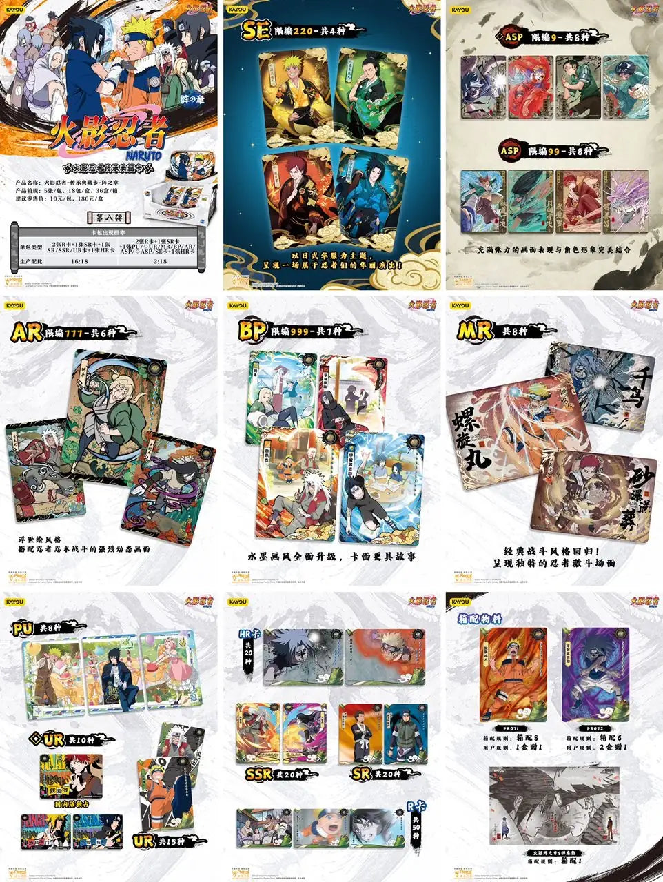 Naruto Kayou Tier 4 Wave 8 Kartenübersicht mit allen Raritäten im Set