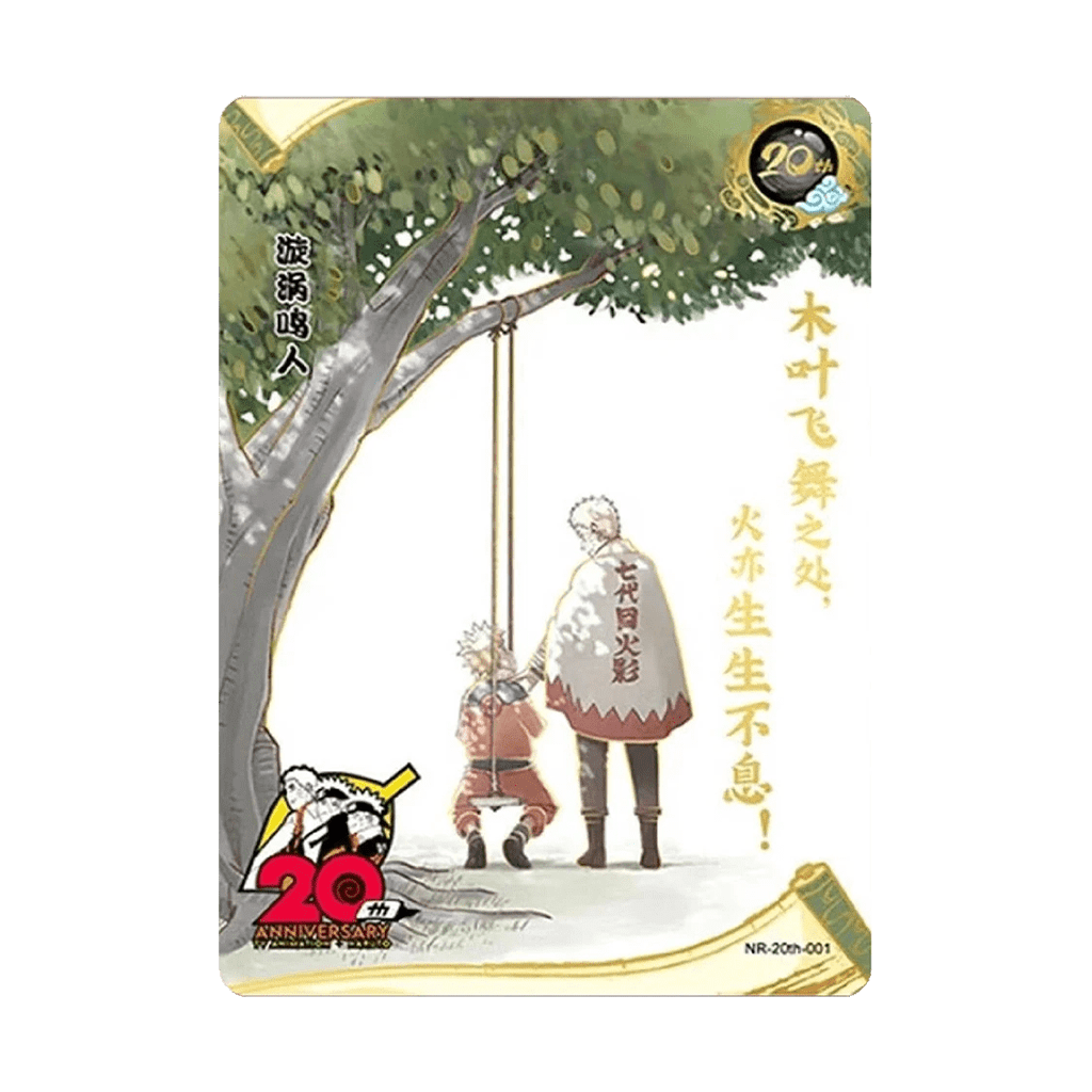 naruto kayou 20th anniversary card tier 4 wave 4 NR 20th-001