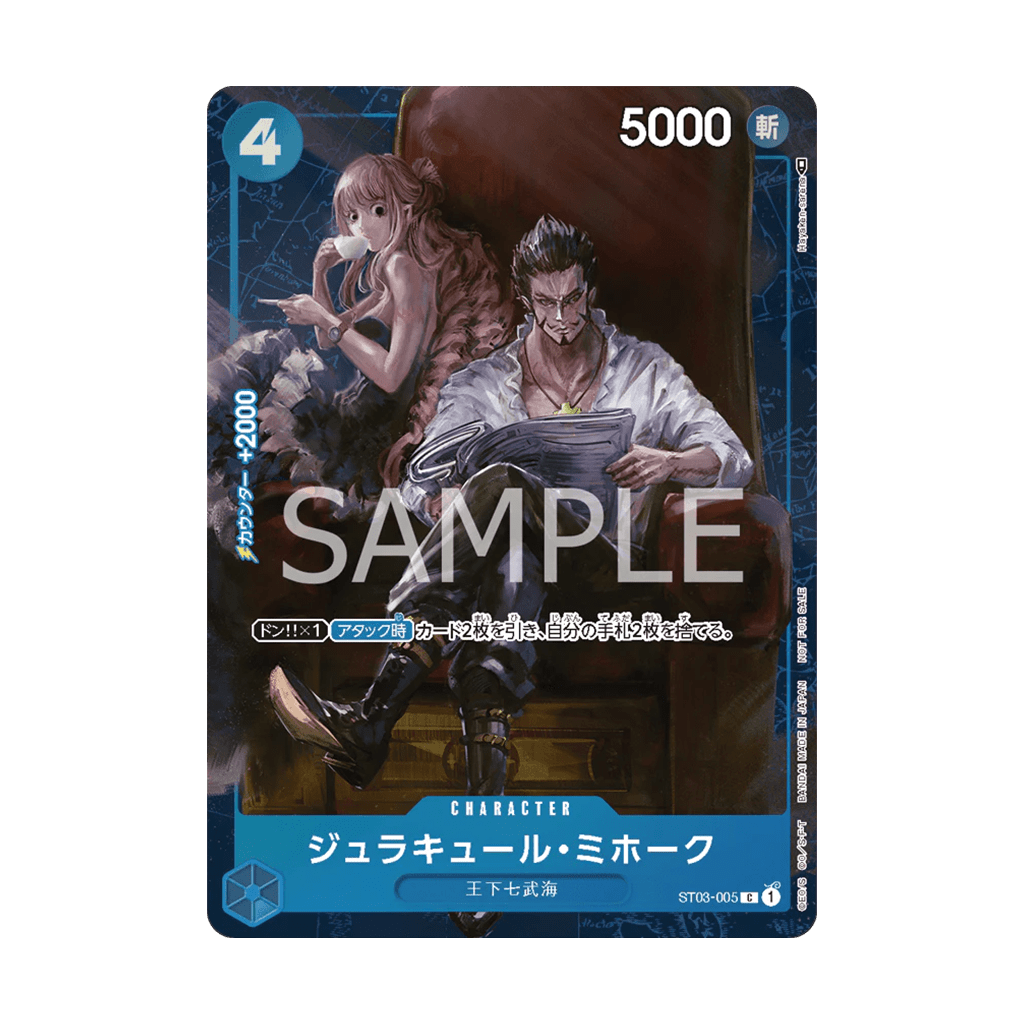 ONE PIECE CARD GAME ST03-005 Parallel Foil Dracule Mihawk & Perona