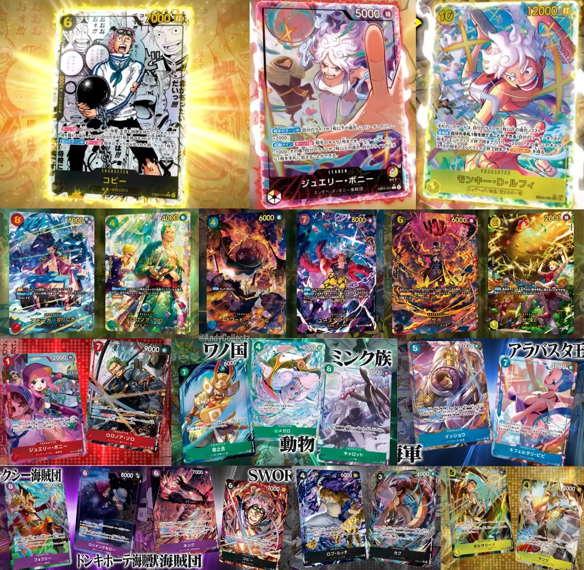 One Piece EB04 egghead crisis Karte liste. Alle Chase und Hit Karten im Set. Alle SPs alle Alt Arts Alt Art Leader Bonny