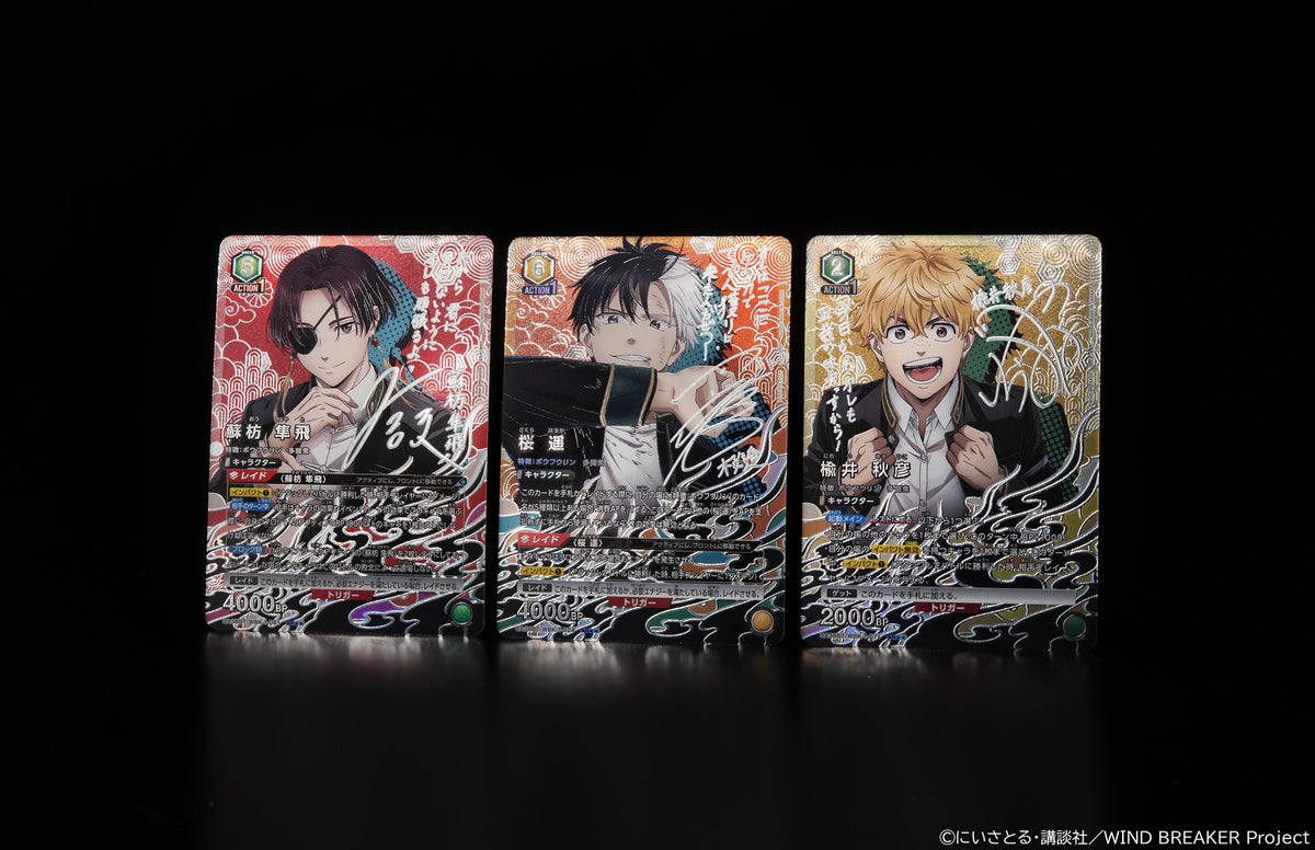 Union Arena - Wind Breaker Booster Display [UA38BT] [JP]