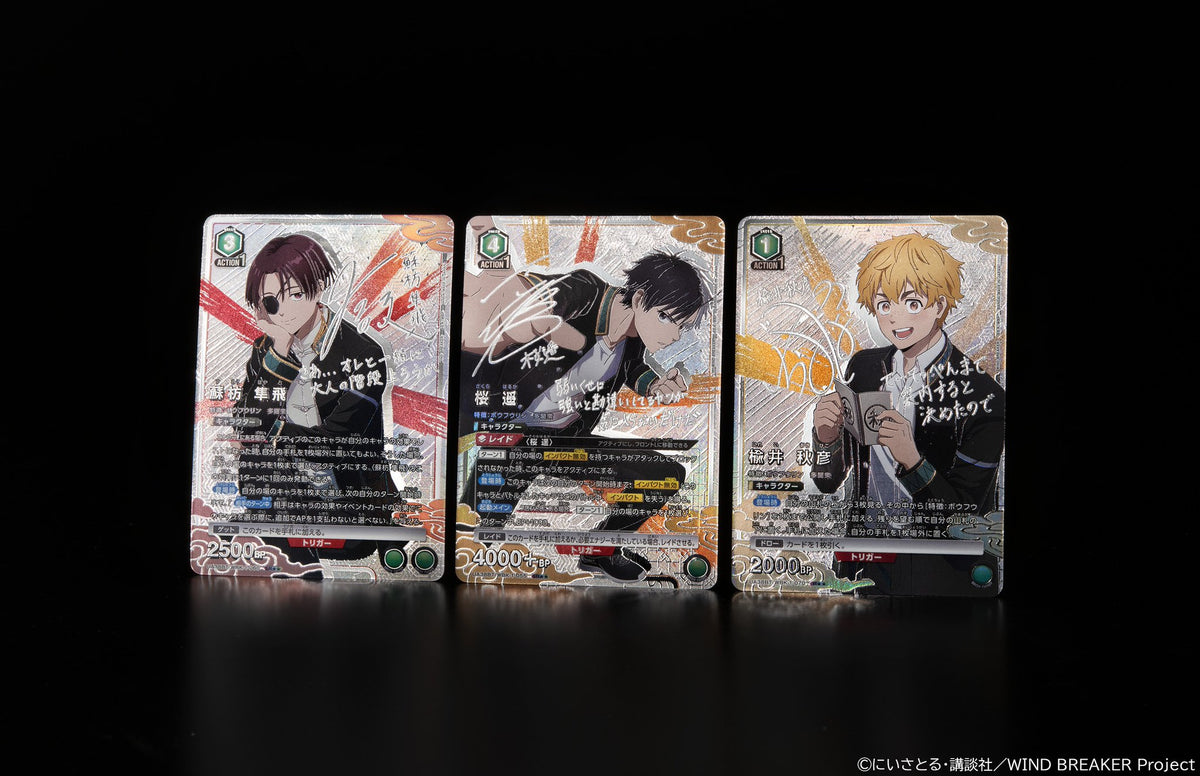 Union Arena - Wind Breaker Booster Display [UA38BT] [JP]