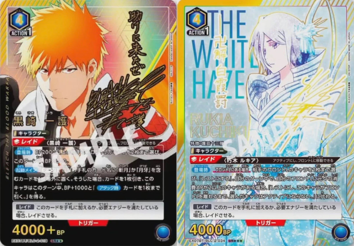 Union Arena - Bleach Vol.2 Display [EX07BT] [JP]