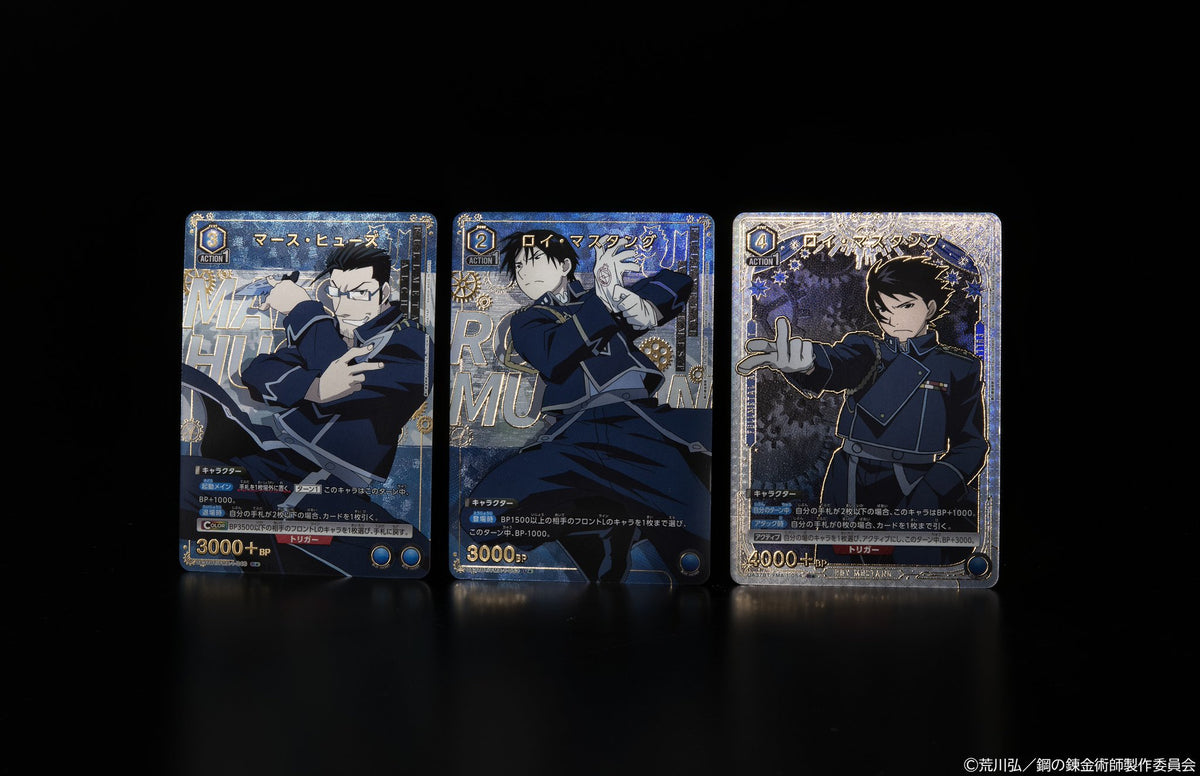 Union Arena - Fullmetal Alchemist Brotherhood Booster Display [UA37BT] [JP]
