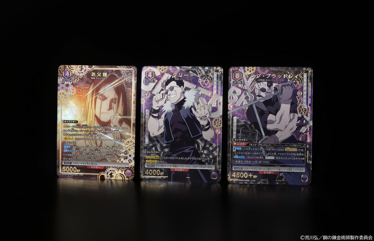 Union Arena - Fullmetal Alchemist Brotherhood Booster Display [UA37BT] [JP]