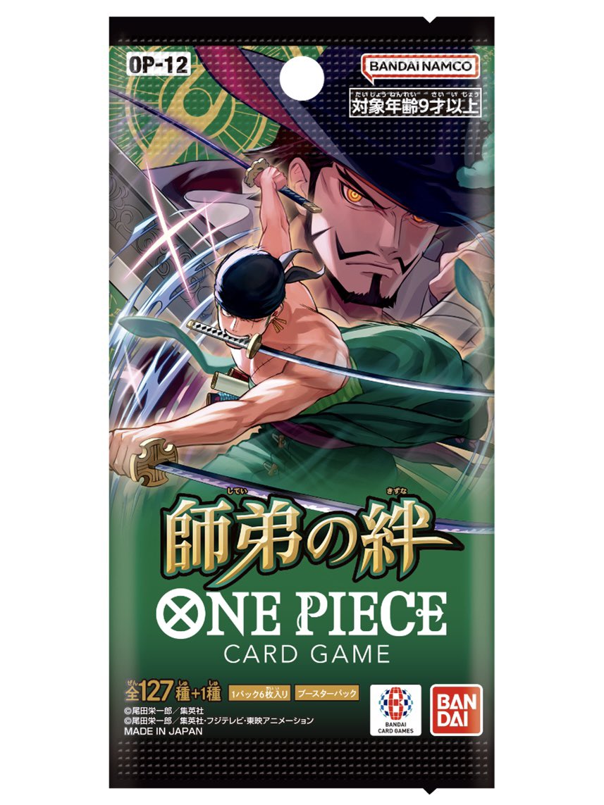 One Piece Card Game - Legacy of the Master Display Booster Box OP12 [JP]