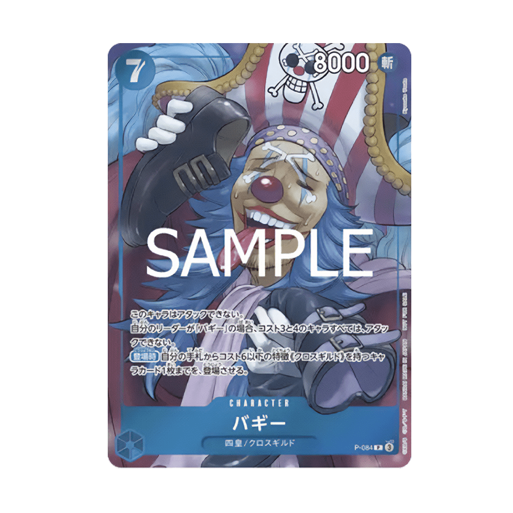 One Piece Card Game - Buggy P-084 PR Weekly Shonen Jump Promo [JP]