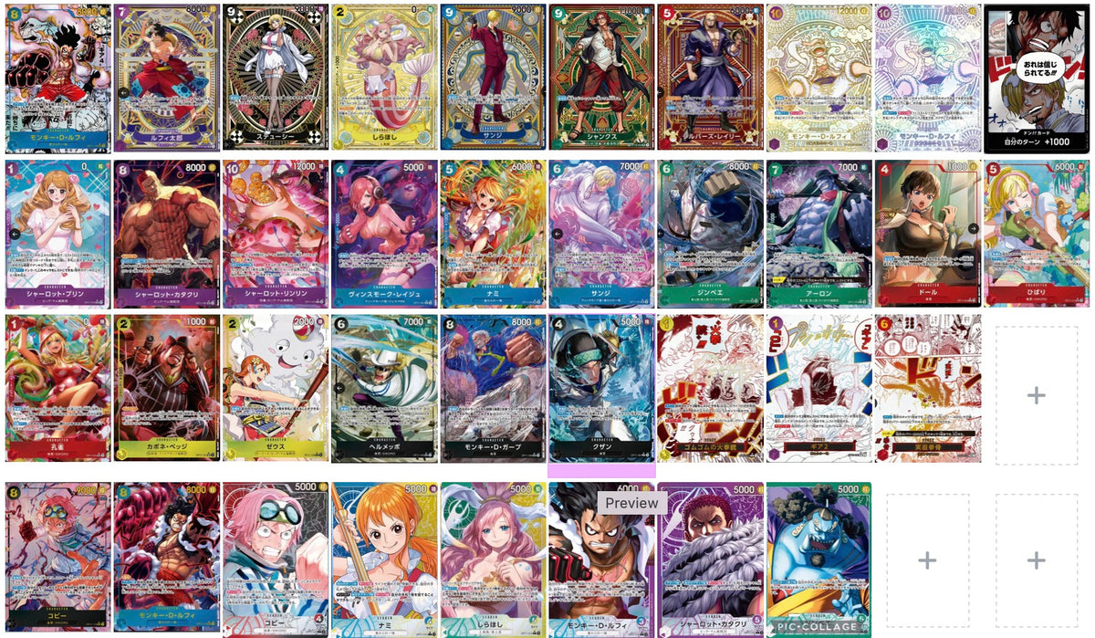 One Piece Card Game - A Fist of Divine Speed Display Booster Box OP11 [JP]