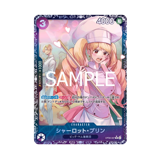 Charlotte Pudding (OP08-067) Rare Flagship Promo