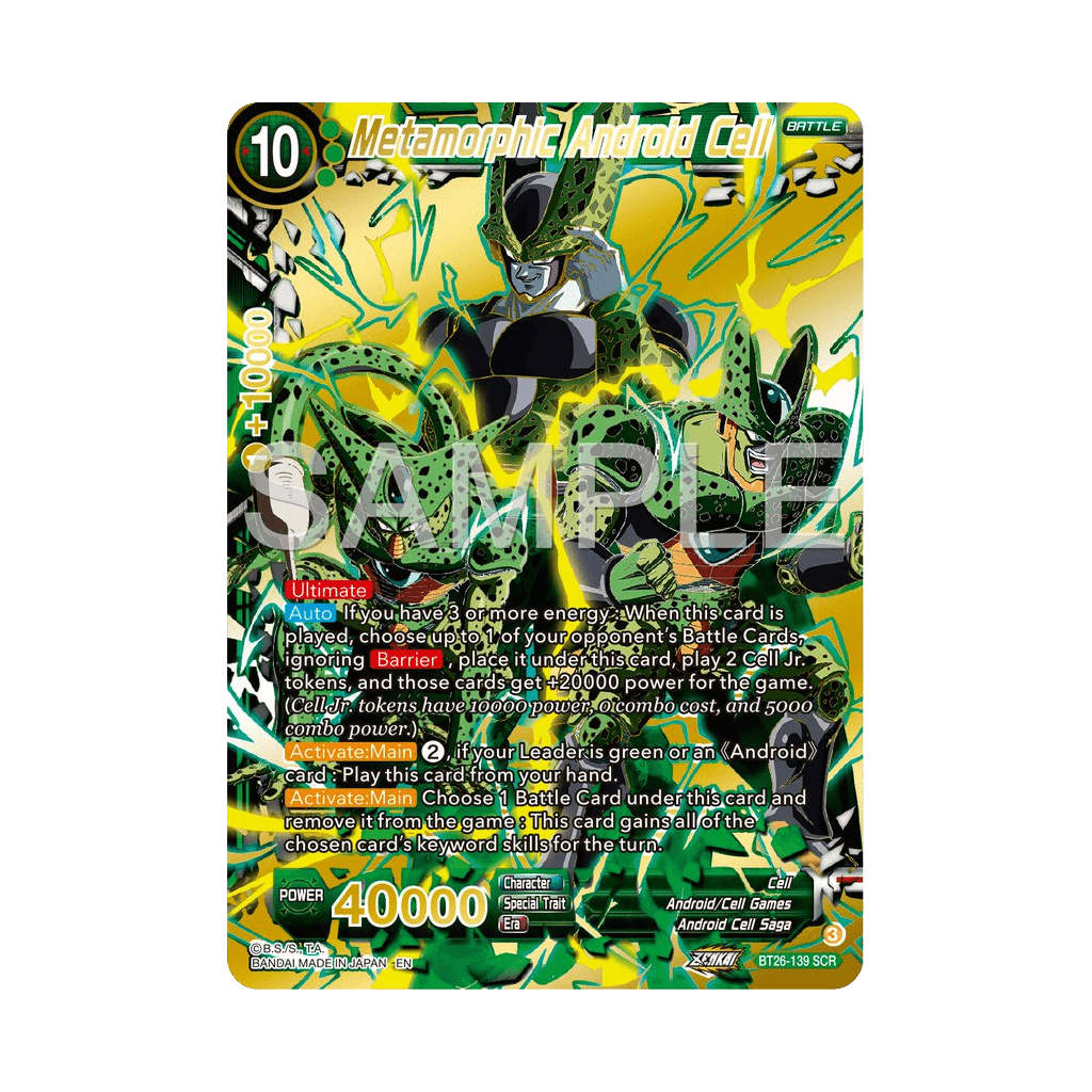 Dragon Ball  - Ultimate Advent Booster Display B26 [EN]