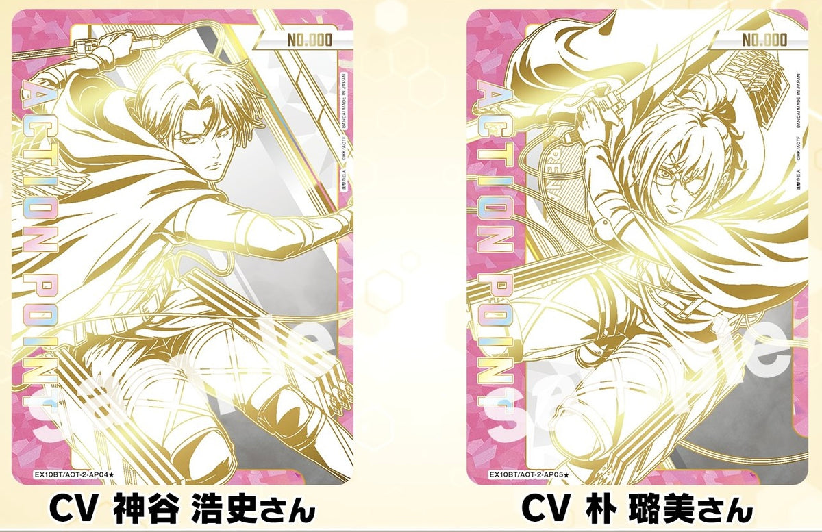 Union Arena - Attack on Titan Vol.2 Booster Display [EX10BT] serialized Karten. Nummerierte karte levi ackermann 