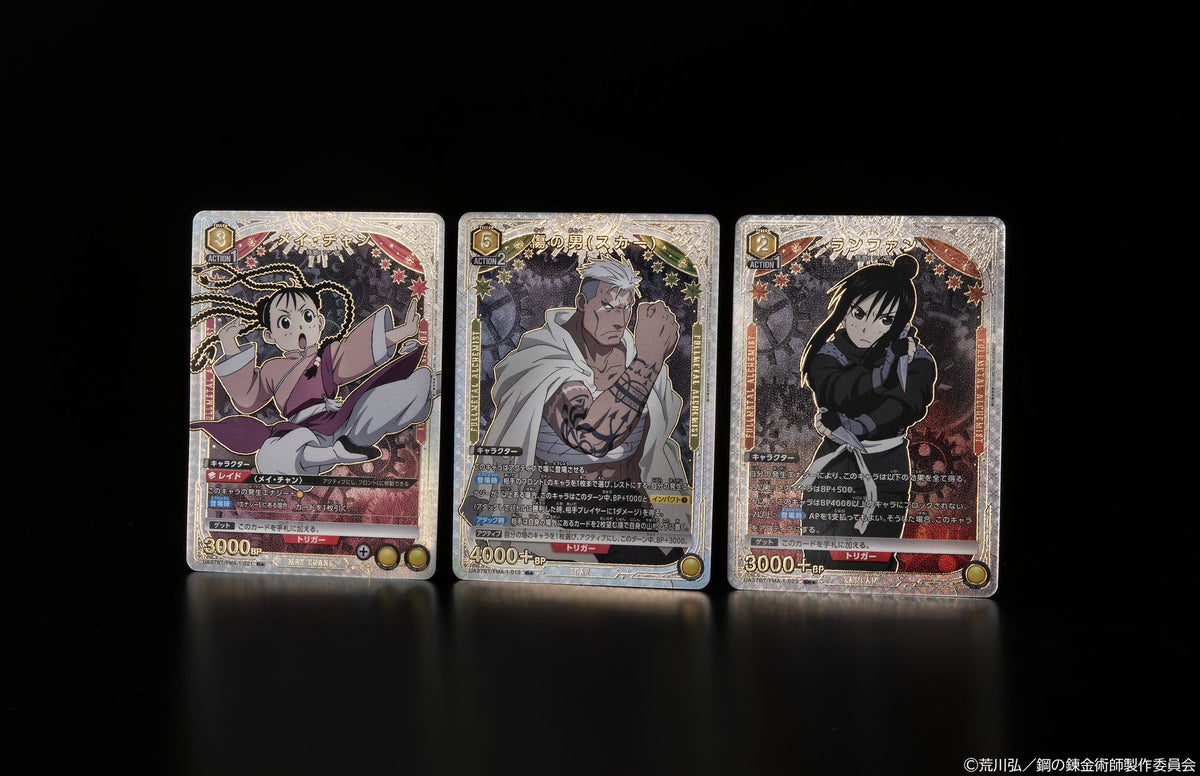 Union Arena - Fullmetal Alchemist Brotherhood Booster Display [UA37BT] [JP]