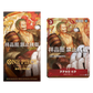 One Piece - Chinese New Year Luffy, Zoro & Boa 3er Bundle [CN]