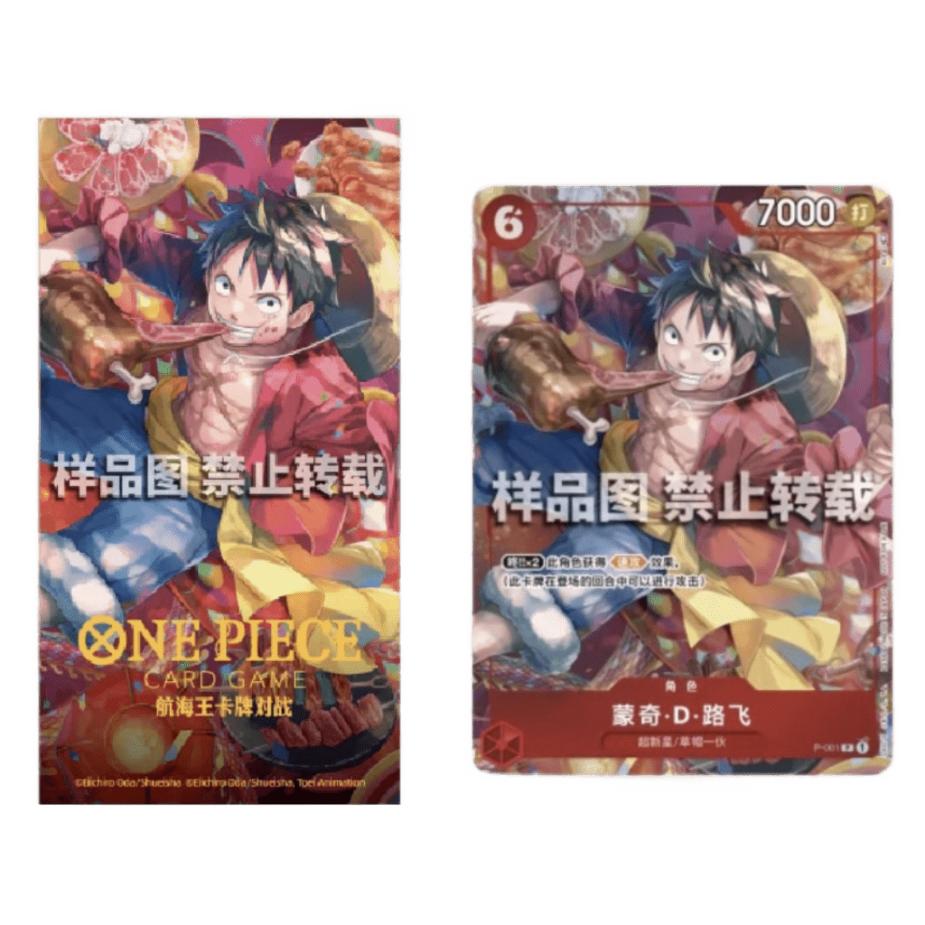 One Piece Card Game - Monkey D. Luffy Chinesisches Neujahr Promo P-001 [CN]