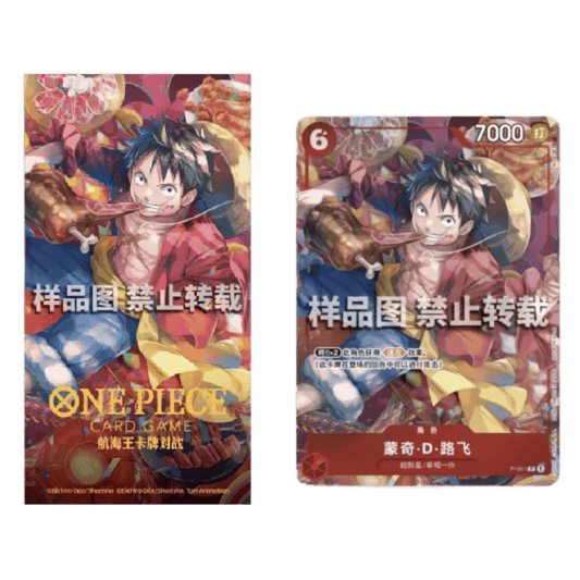 One Piece Card Game - Monkey D. Luffy Chinesisches Neujahr Promo P-001 [CN]