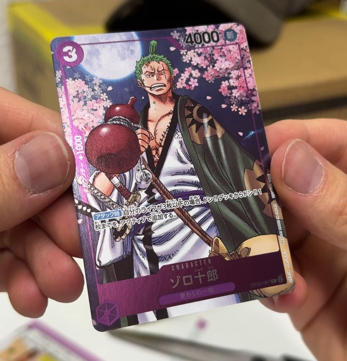One Piece Card Game - Nami & Zoro 2nd Anniversary Guide Japan Promos [JP]