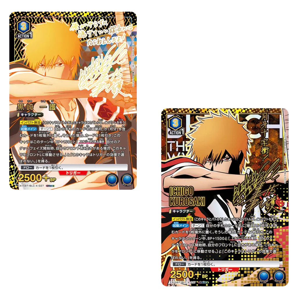 Union Arena - BLEACH Thousand-Year Blood War Vol.3 Booster Display EX15BT [JP]