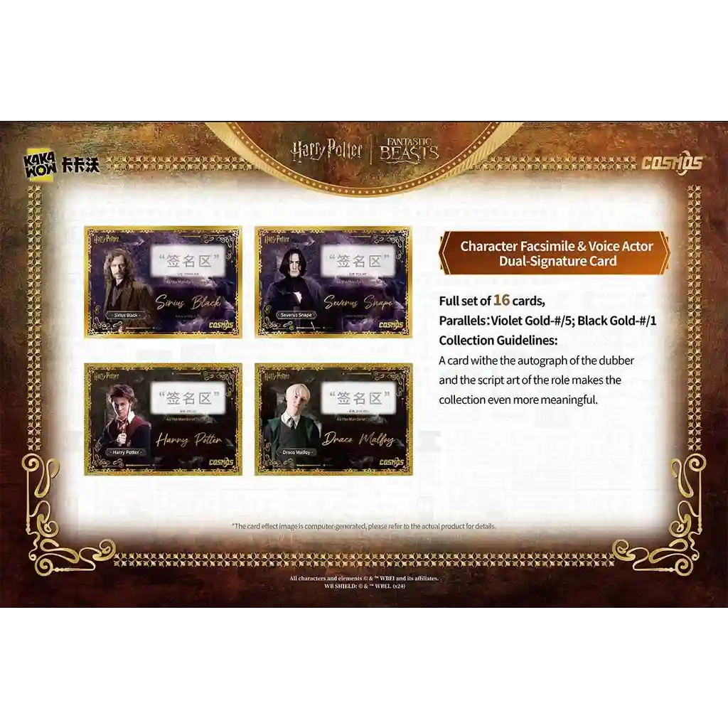 Kakawow Cosmos Harry Potter 2025 - Booster Display [EN]