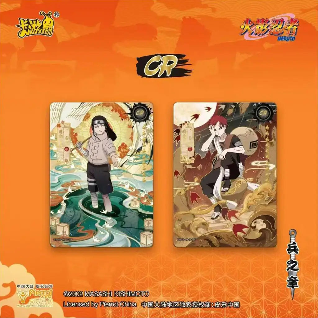 Naruto Kayou - Tier 2 Wave 8 Booster Display [T2W8] [CN]