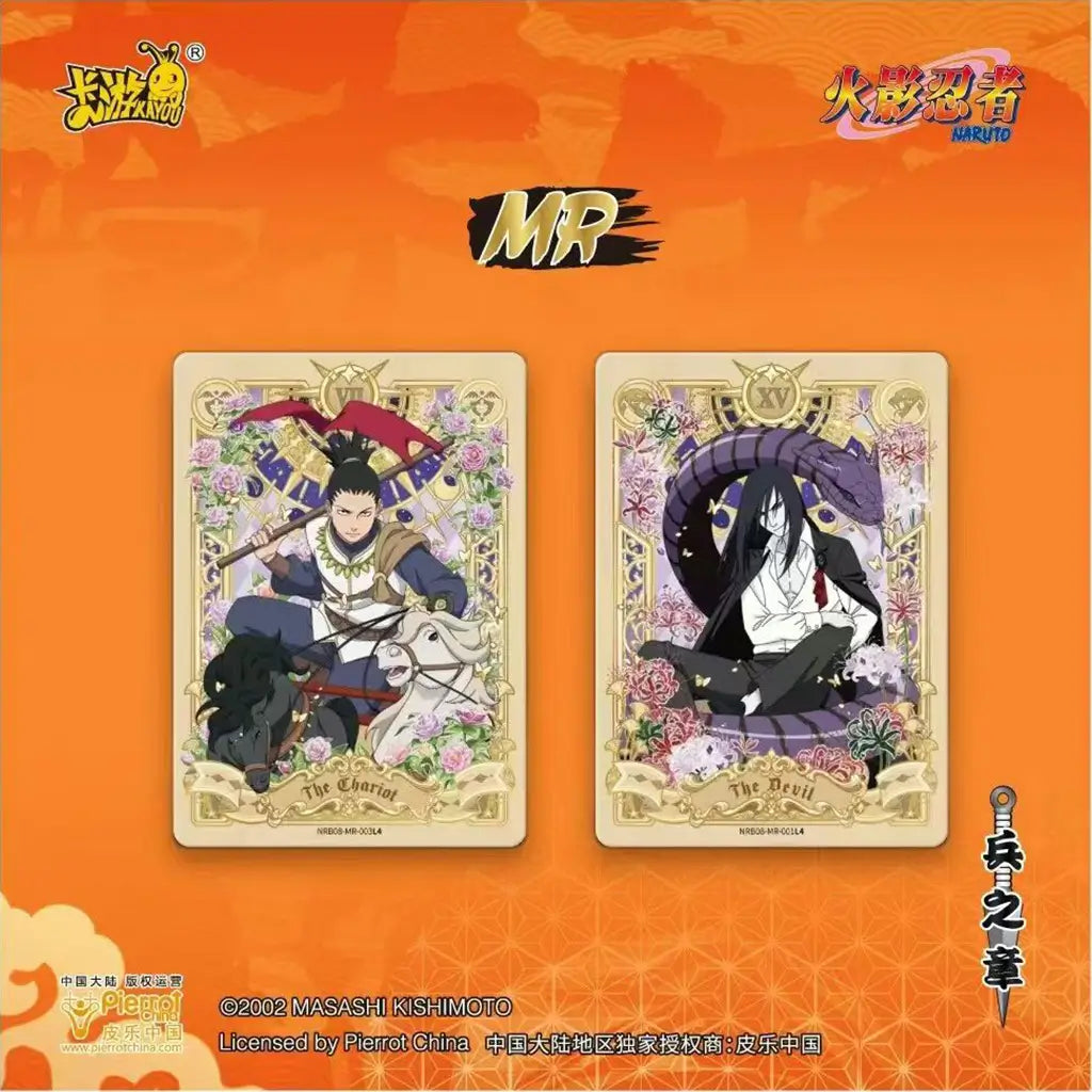 Naruto Kayou - Tier 2 Wave 8 Booster Display [T2W8] [CN]