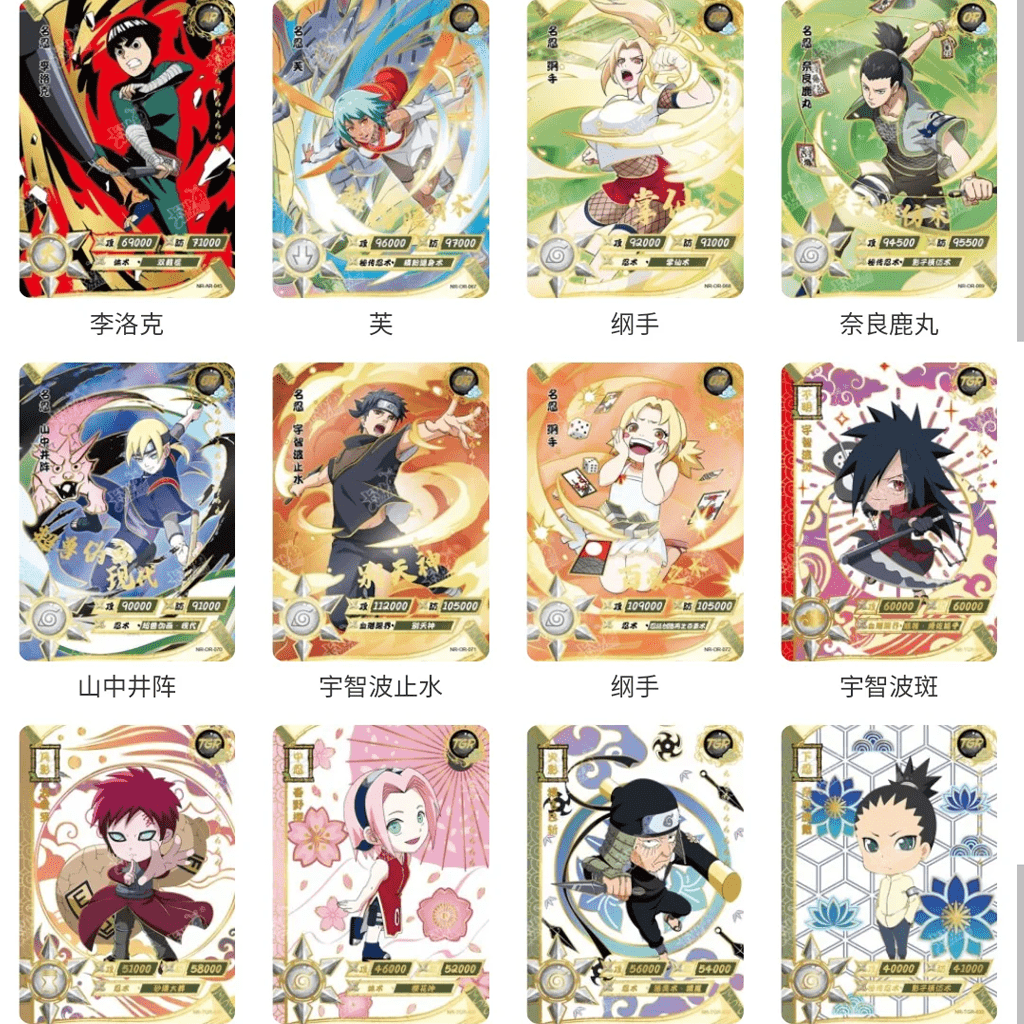 Naruto Kayou - Tier 3 Wave 4 Booster Box Display [T3W4] [CN]