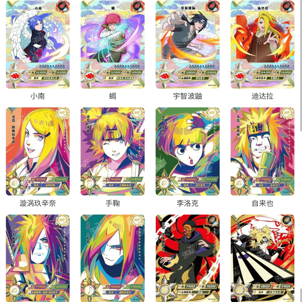 Naruto Kayou - Tier 3 Wave 4 Booster Box Display [T3W4] [CN]