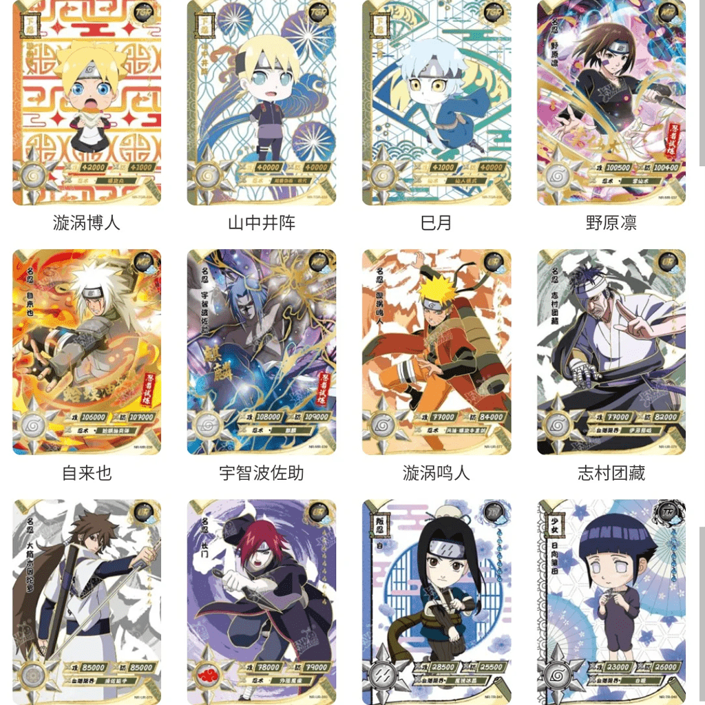 Naruto Kayou - Tier 3 Wave 4 Booster Box Display [T3W4] [CN]