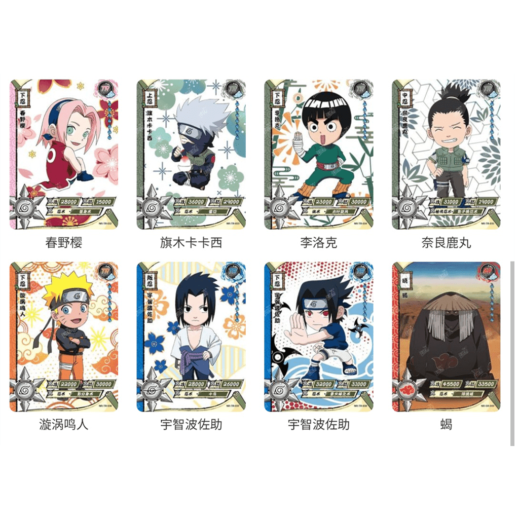 Naruto Kayou - Tier 3 Wave 4 Booster Box Display [T3W4] [CN]
