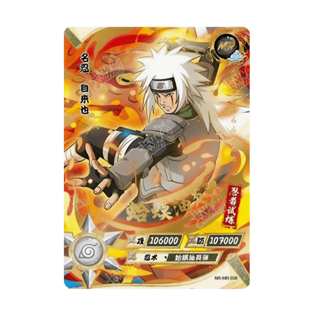 Naruto Kayou - Jiraiya NR-MR-038 [CN]