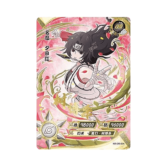 Naruto kayou - OR-034 - Kurenai Yuhi [CN]