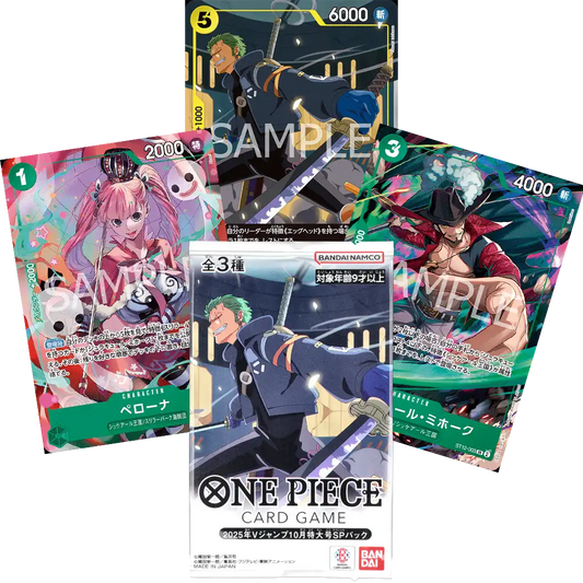 One Piece Card Game V Jump Oktober 2025 Tokudaigō Special Promo Pack Japan