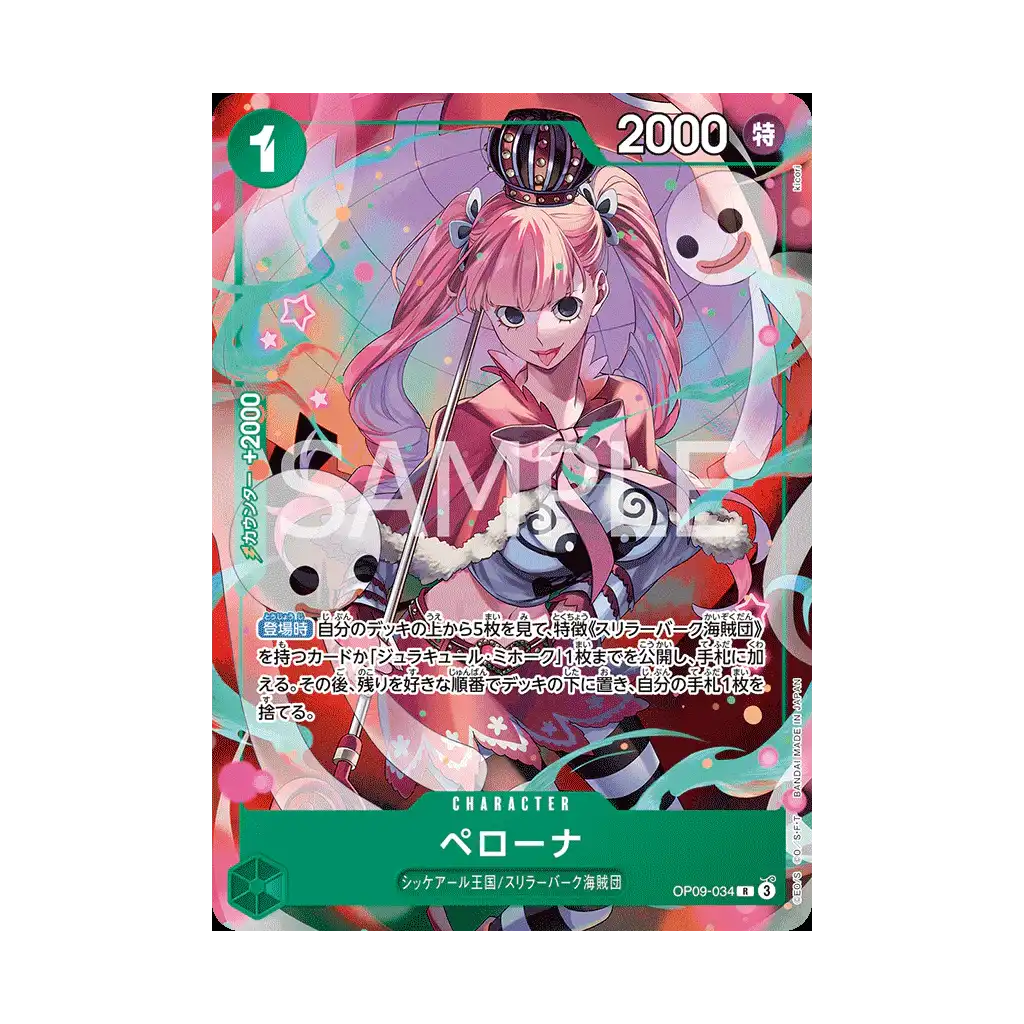 One Piece Card Game Perona OP09-034 japanische Promo Karte V Jump Oktober 2025