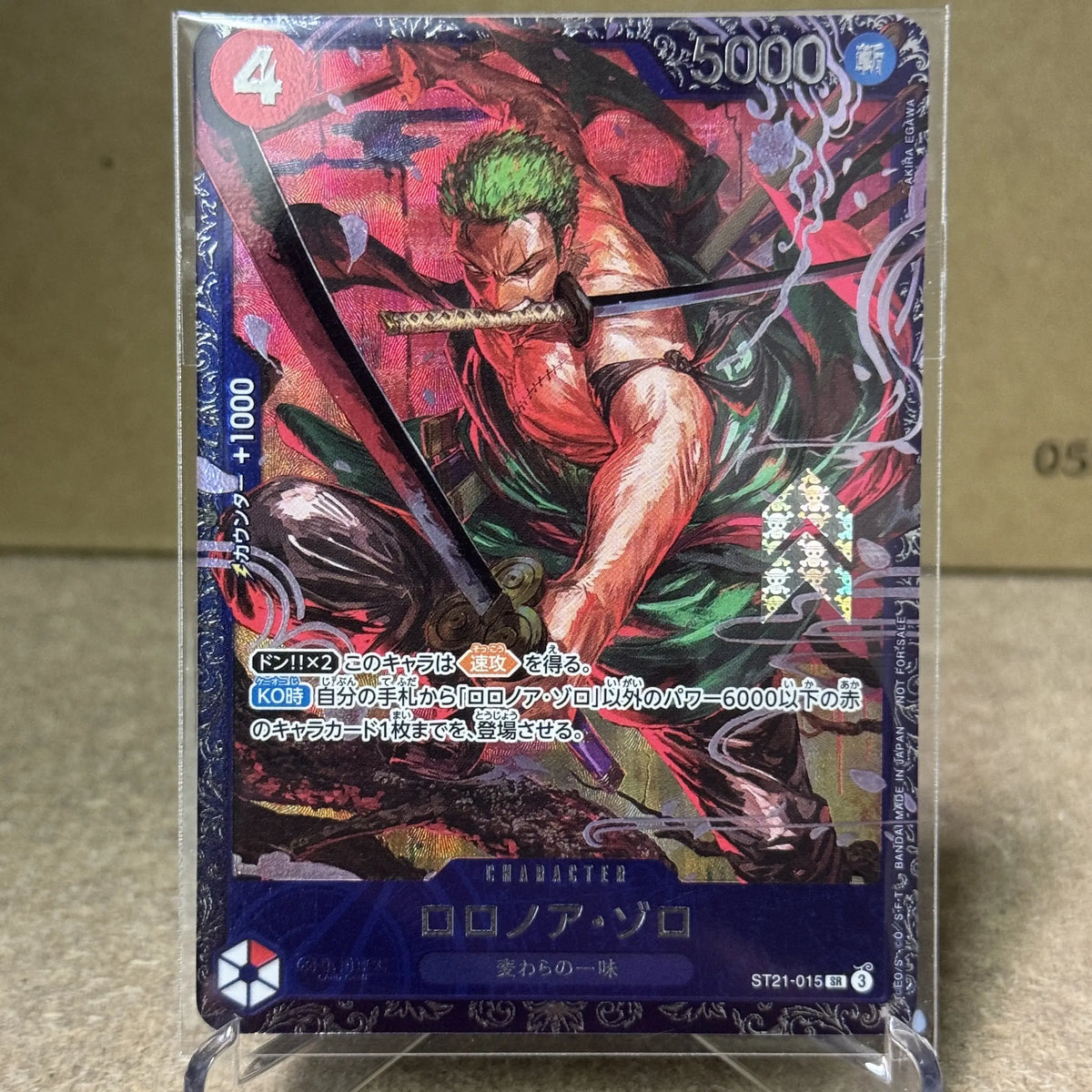 One Piece Card Game - Roronoa Zoro ST21-015 SR Flagship Promo [JP]