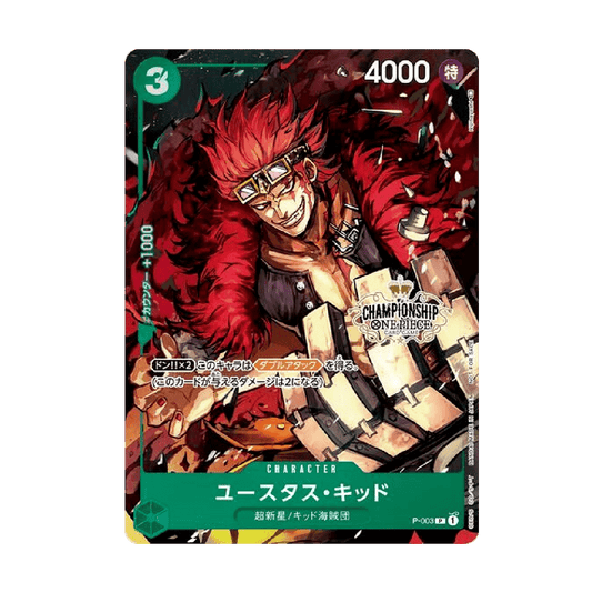 One Piece Card Game - Championship Kid Karte [JP]