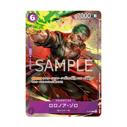 One Piece Card Game - Lorenor Zoro P-045 Turnierpromo
