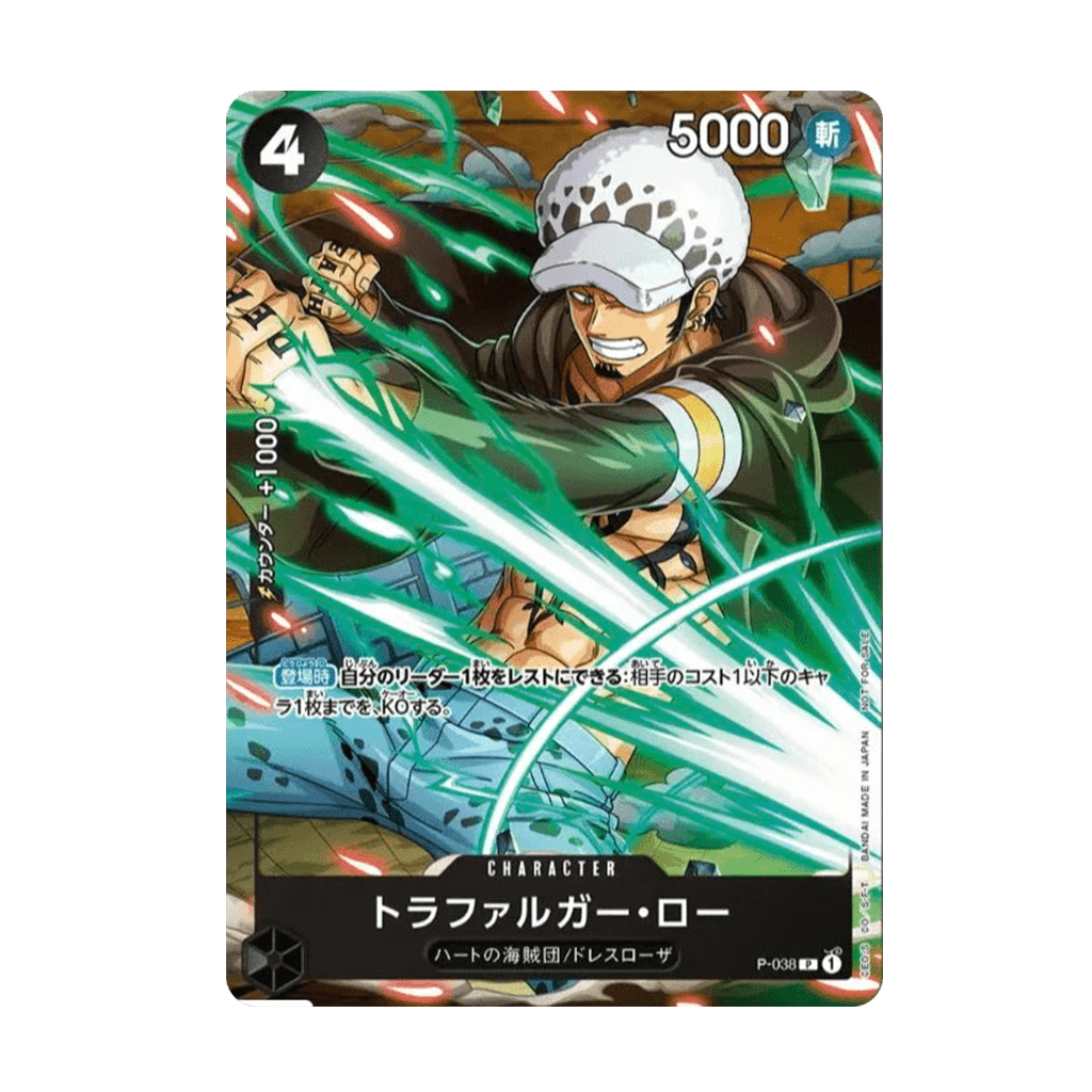 One Piece Card Game Trafalgar Law V Jump 07/2023 P-038 Promo 