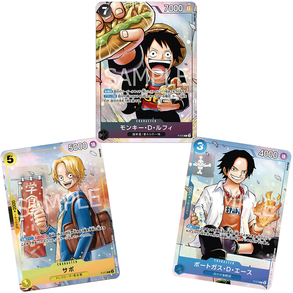 One Piece Card Game - Saikyo Jump Promo Booster [JP]