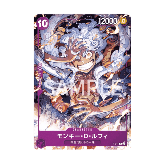 One Piece Card Game - Luffy Gear 5 Day One Promo P-041 [JP]