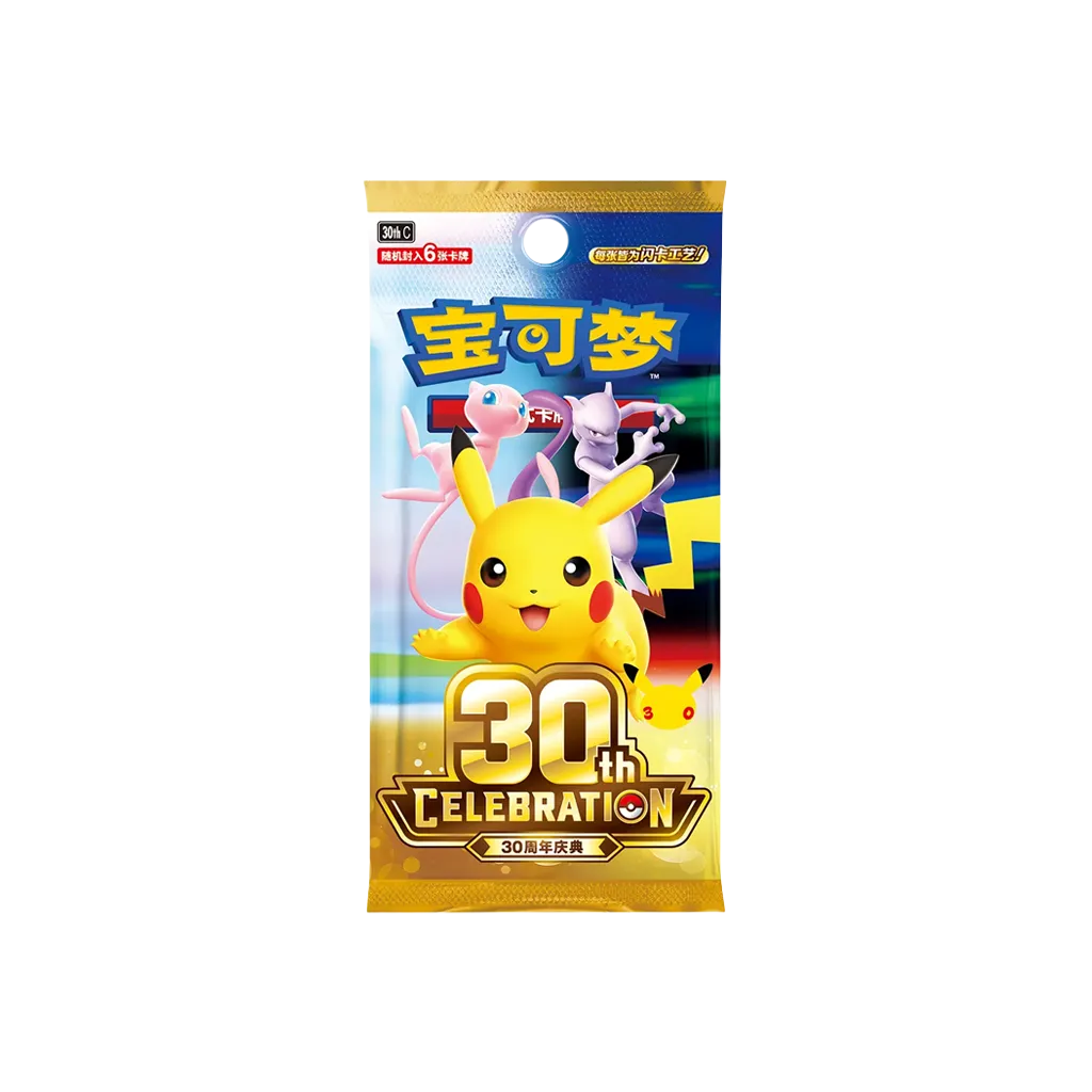 Pokemon 30th Celebration Booster Pack Simplified Chinese mit 6 Foil-Karten