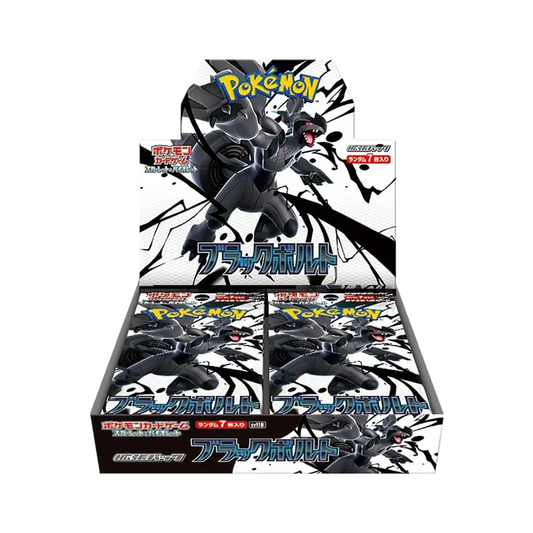 Pokémon Black Bolt Booster Display (SV11B JP) – 20 japanische Booster‑Packs mit Zekrom Unova Artwork