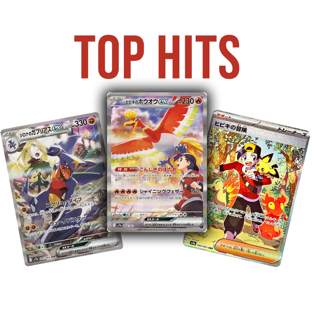 🟢LIVESTREAM - Pokemon - Heat Wave Arena Booster sv9a [JP]