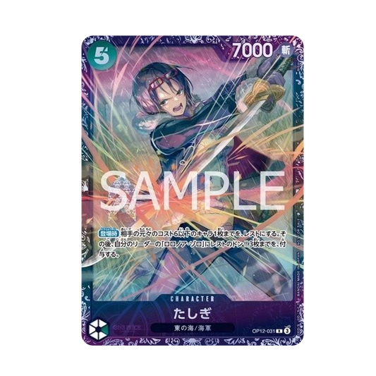 Tashigi OP12-031 Flagship Battle Promo