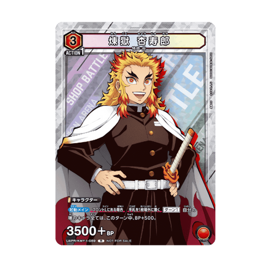 Union Arena - Demon Slayer Kyojuro Rengoku Shop Battle Promo UAPR KMY-1-089 [JP]