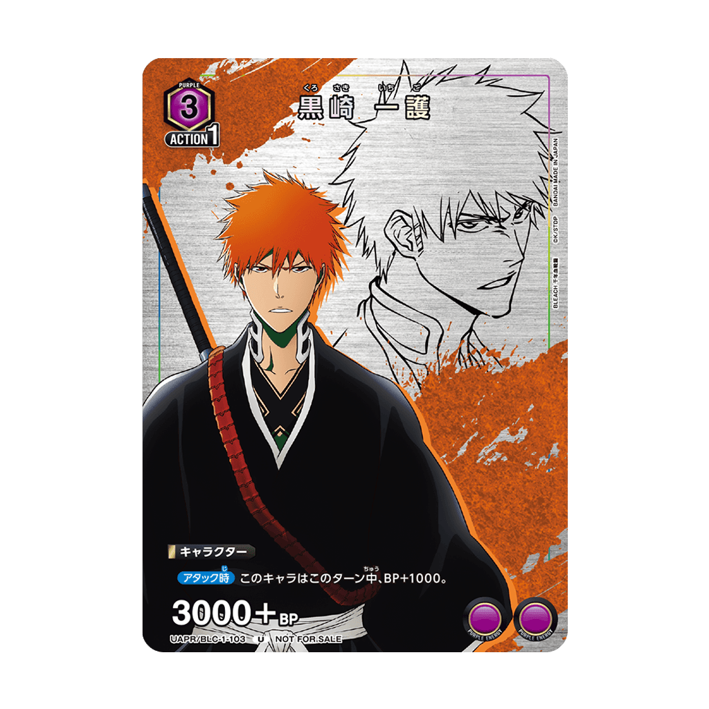 Union Arena Bleach Ichigo BLC 1-103 V Jump 07/2023 Promo 