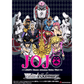 Weiß Schwarz - JoJo's Bizarre Adventure: Golden Wind Booster Display REPRINT [EN]