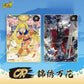 Naruto Kayou - Tier 2 Wave 7 Booster Display [T2W7] [CN]