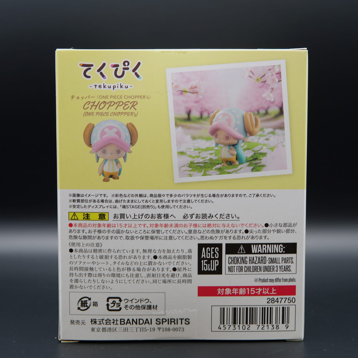 One Piece Tony Tony Chopper – Tekupiku Figur 10 cm